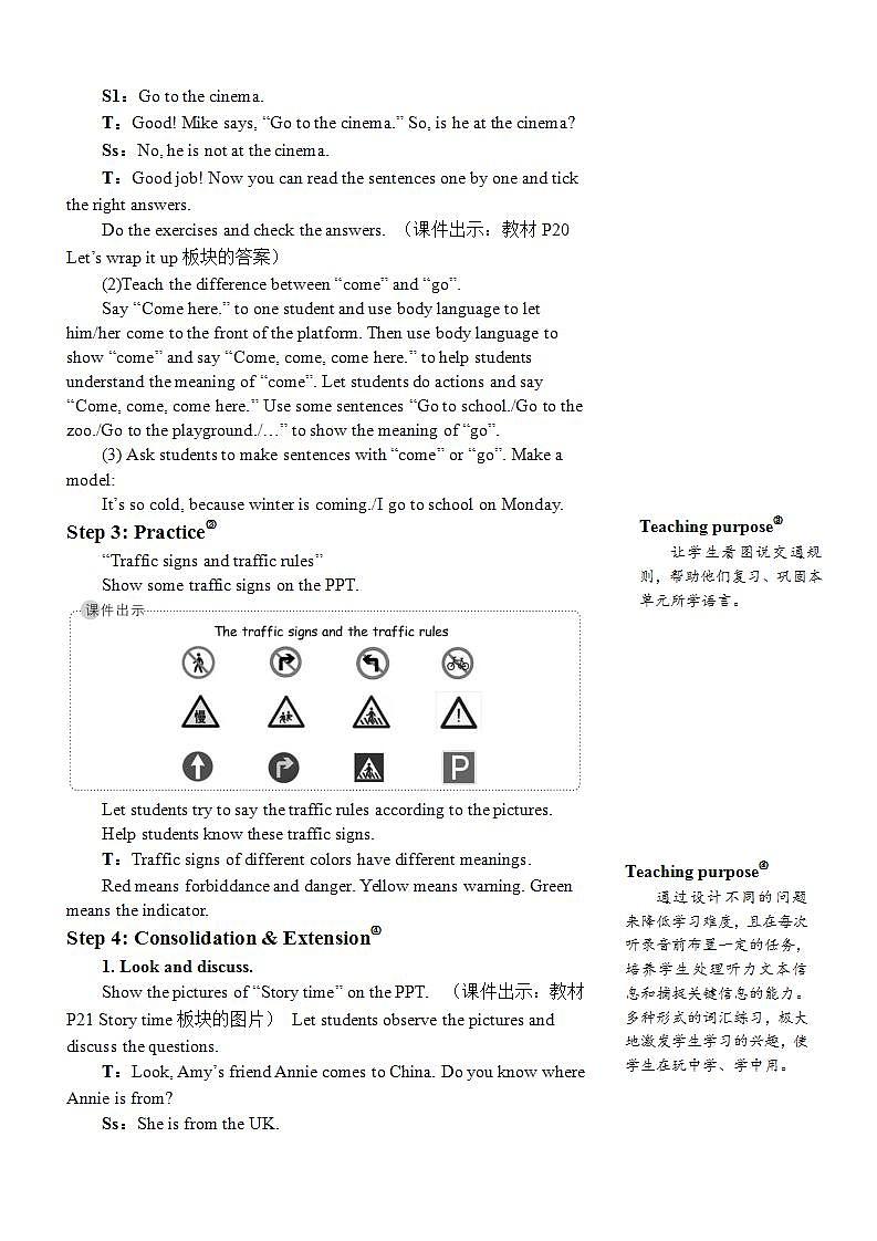 Unit 2 Ways to go to school Part B 第6课时PPT课件+教案+音视频素材03