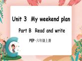 Unit 3 My weekend plan Part B 第5课时PPT课件+教案+音视频素材