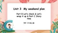 小学英语人教版 (PEP)六年级上册Unit 3 My weekend plan Part B精品ppt课件