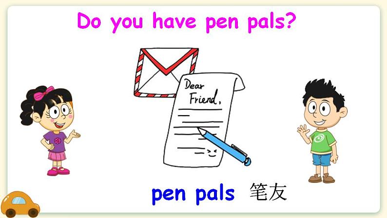 Unit 4 I have a pen pal Part A 第1课时PPT课件+教案+音视频素材04