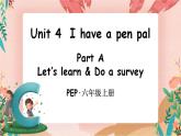 Unit 4 I have a pen pal Part A 第2课时PPT课件+教案+音视频素材