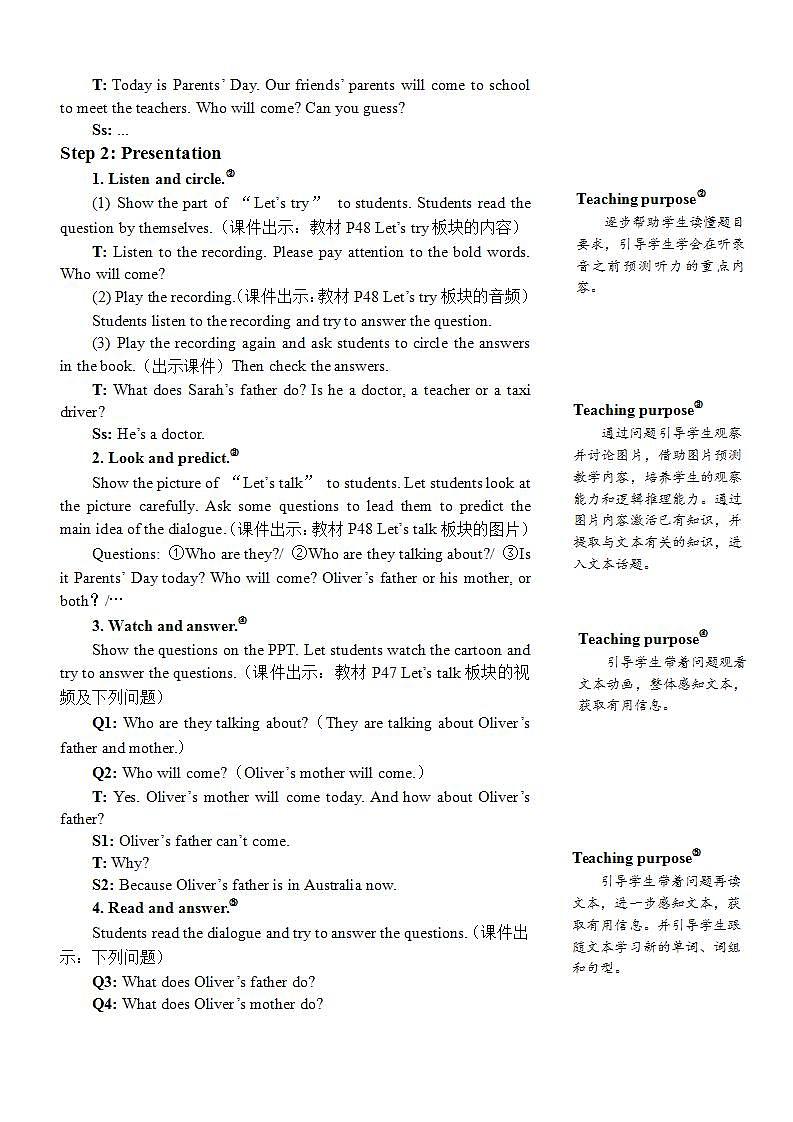 Unit 5 What does he do? Part A 第1课时PPT课件+教案+音视频素材03