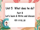 Unit 5 What does he do? Part B 第4课时PPT课件+教案+音视频素材