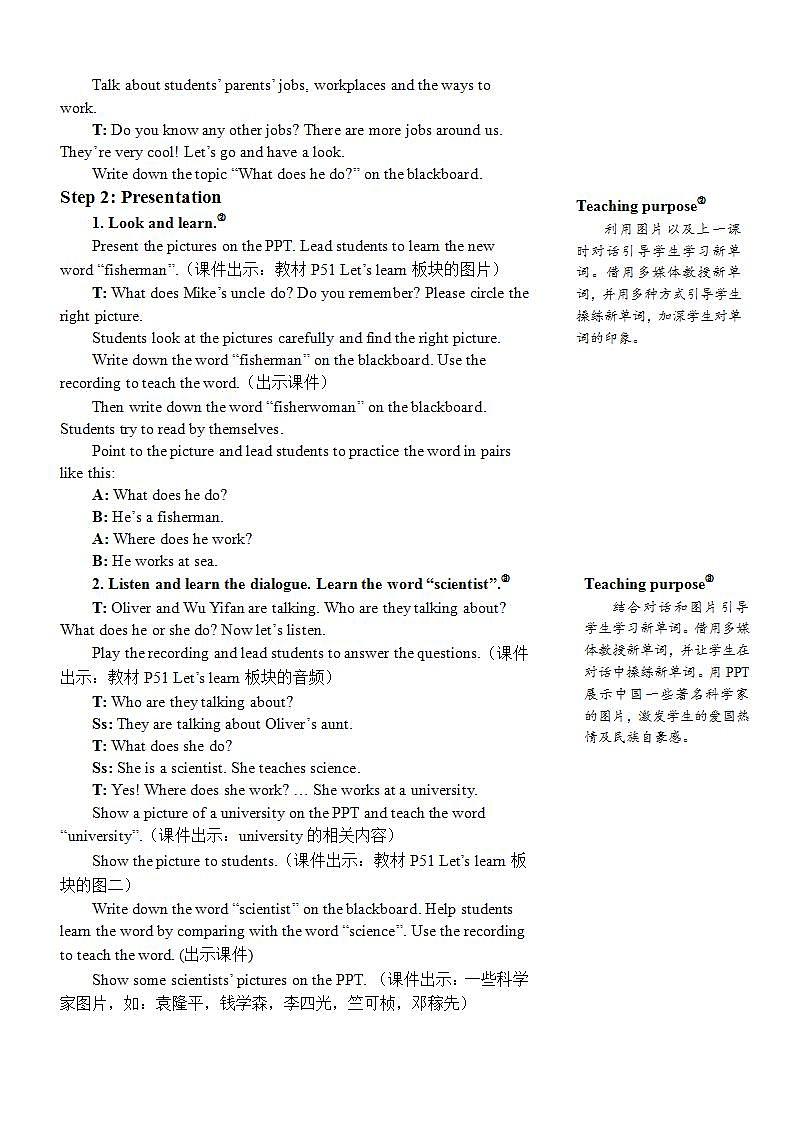 Unit 5 What does he do? Part B 第4课时PPT课件+教案+音视频素材02