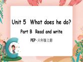 Unit 5 What does he do? Part B 第5课时PPT课件+教案+音视频素材