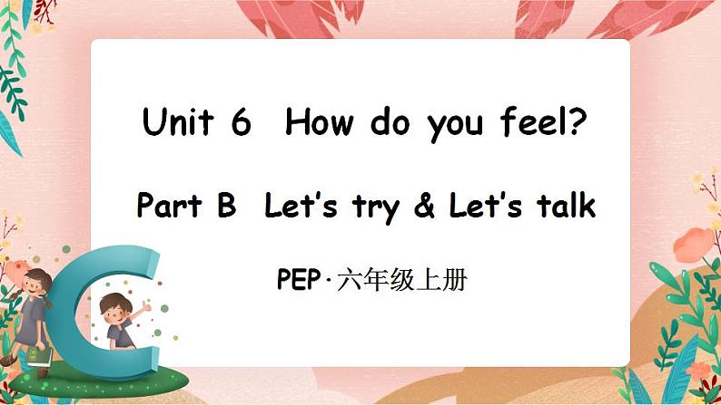 Unit 6 How do you feel? Part B 第3课时PPT课件+教案+音视频素材01