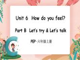 Unit 6 How do you feel? Part B 第3课时PPT课件+教案+音视频素材