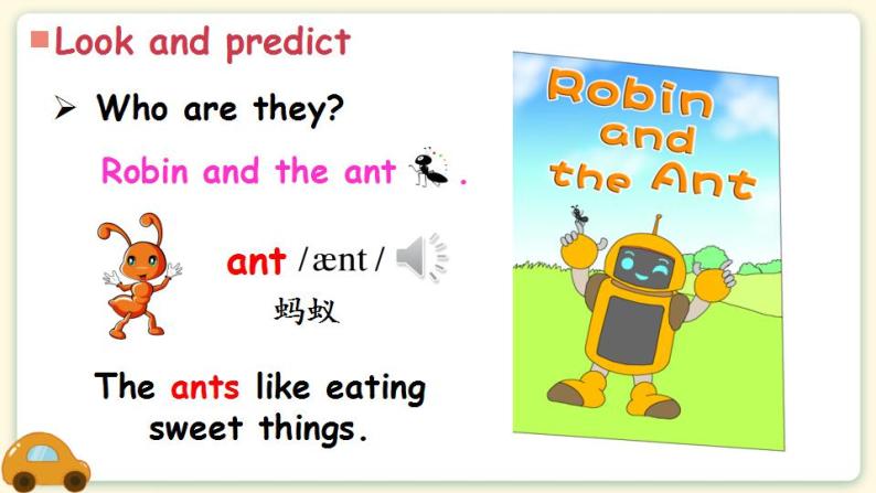 wavant.wavtips.wavthe fifth period(第五课时)教案.