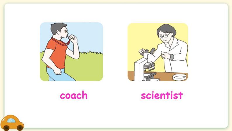 Recycle 2 第一课时PPT课件+教案+音视频素材04