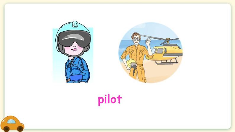 Recycle 2 第一课时PPT课件+教案+音视频素材05