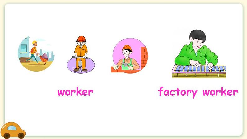 Recycle 2 第一课时PPT课件+教案+音视频素材07