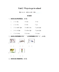 人教版 (PEP)六年级上册Unit 2 Ways to go to school综合与测试单元测试课时训练