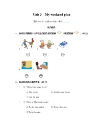 小学英语人教版 (PEP)六年级上册Unit 3 My weekend plan综合与测试单元测试同步达标检测题