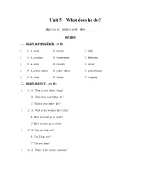 英语六年级上册Unit 5 What does he do?综合与测试单元测试习题