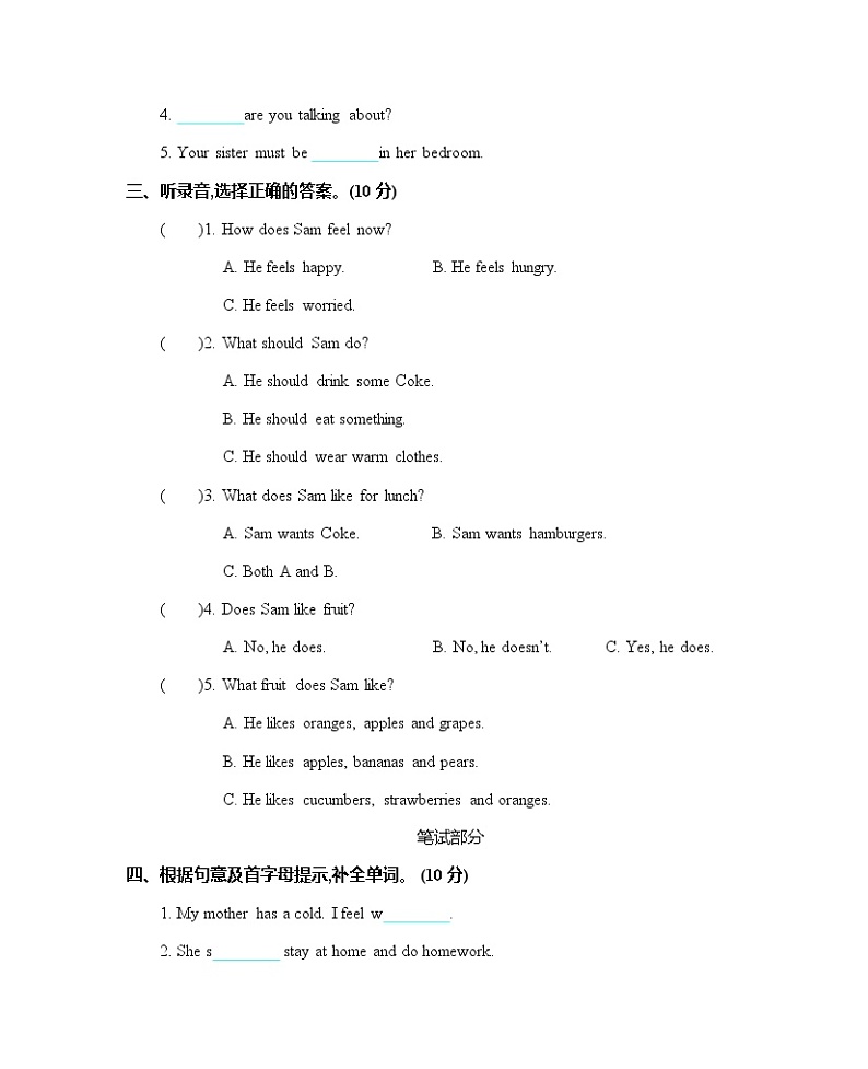 Unit 6 单元测试卷第2页