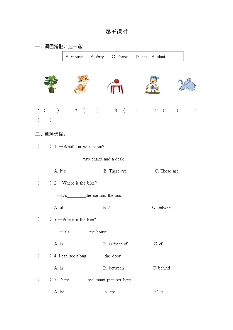 Unit 5  第五课时第1页