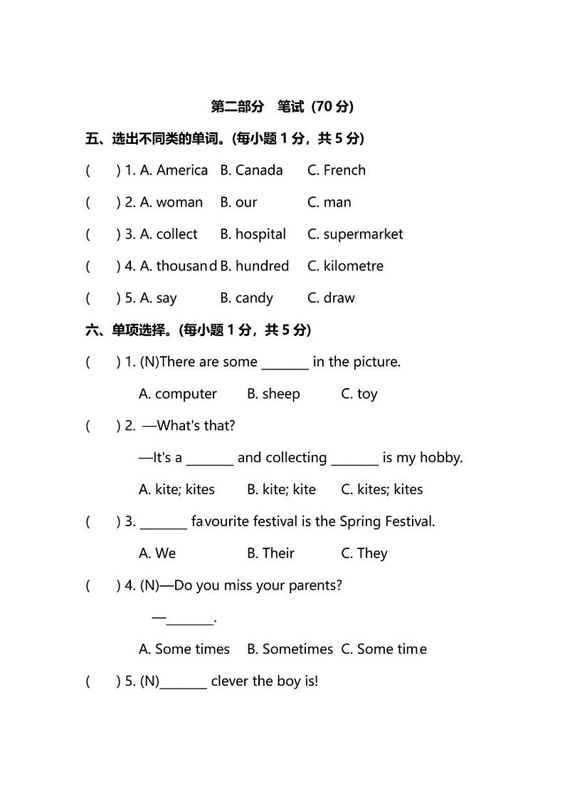 外研版（三起）英语6年级上册期中检测卷（附听力和答案）第3页