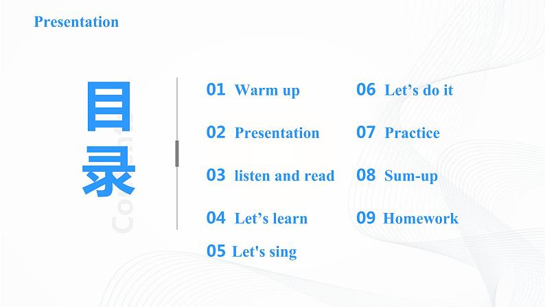 冀教英语四下Unit 4 My favourites Lesson 19 My Favourite Colours课件PPT+教案+练习02