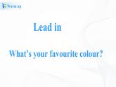冀教英語(yǔ)四下Unit 4 My favourites Lesson 19 My Favourite Colours課件PPT+教案+練習(xí)