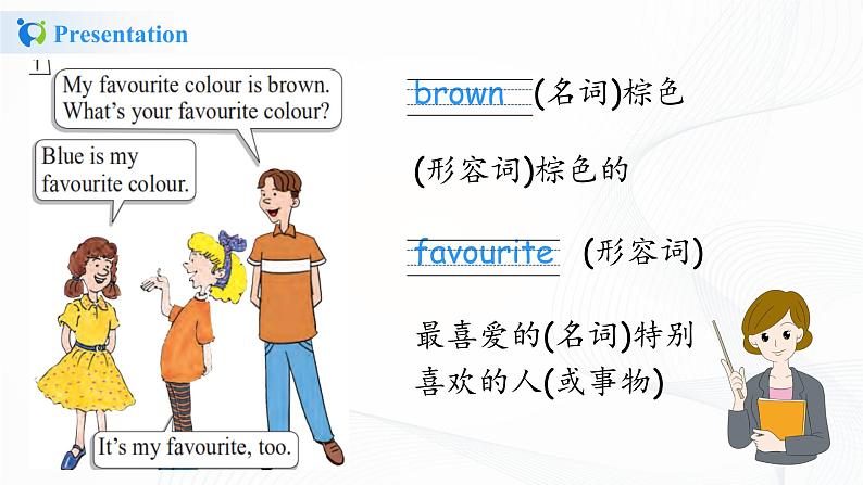 冀教英语四下Unit 4 My favourites Lesson 19 My Favourite Colours课件PPT+教案+练习06