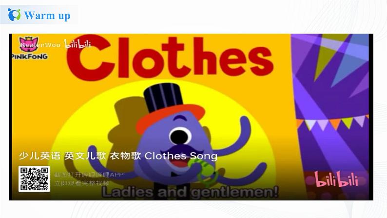 冀教英语四下Unit 4 My favourites Lesson 20 My Favourite Clothes课件PPT+教案+练习04