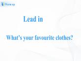 冀教英语四下Unit 4 My favourites Lesson 20 My Favourite Clothes课件PPT+教案+练习