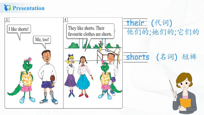 冀教英语四下Unit 4 My favourites Lesson 20 My Favourite Clothes课件PPT+教案+练习07