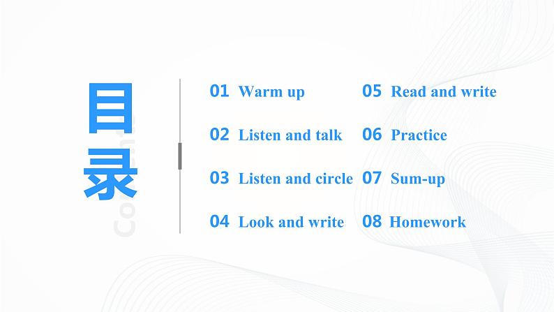 冀教英语四下Unit 4 Again, Please!课件PPT+教案+练习02