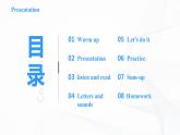 冀教英語四下Unit 4 My favourites Lesson 23 My Favourite School Work課件PPT+教案+練習(xí)