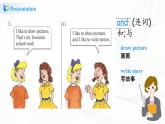 冀教英語四下Unit 4 My favourites Lesson 23 My Favourite School Work課件PPT+教案+練習(xí)