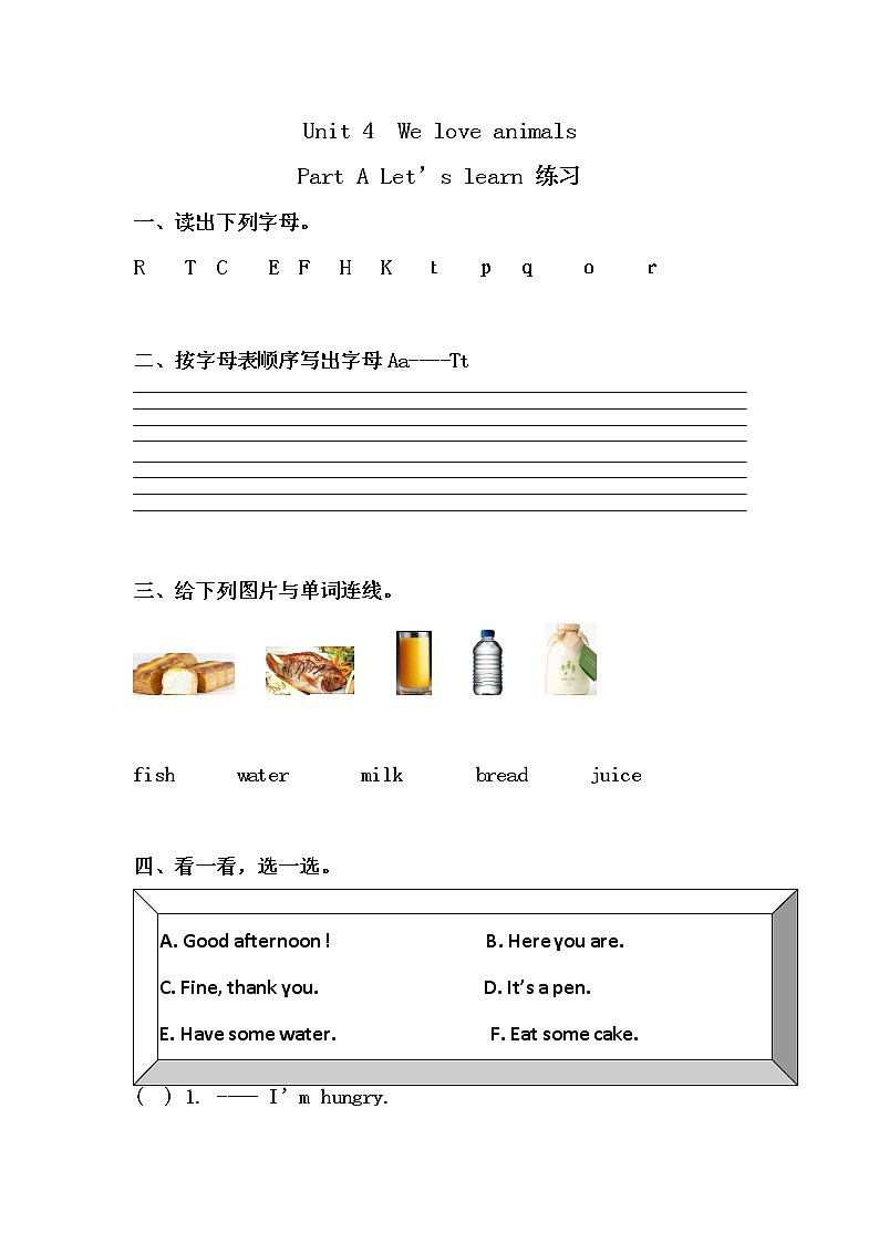 Unit 5同步练习第1页