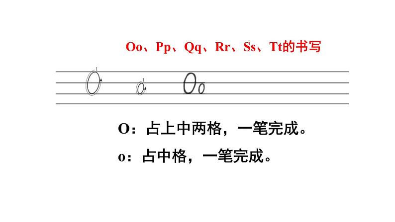 第三课时第4页