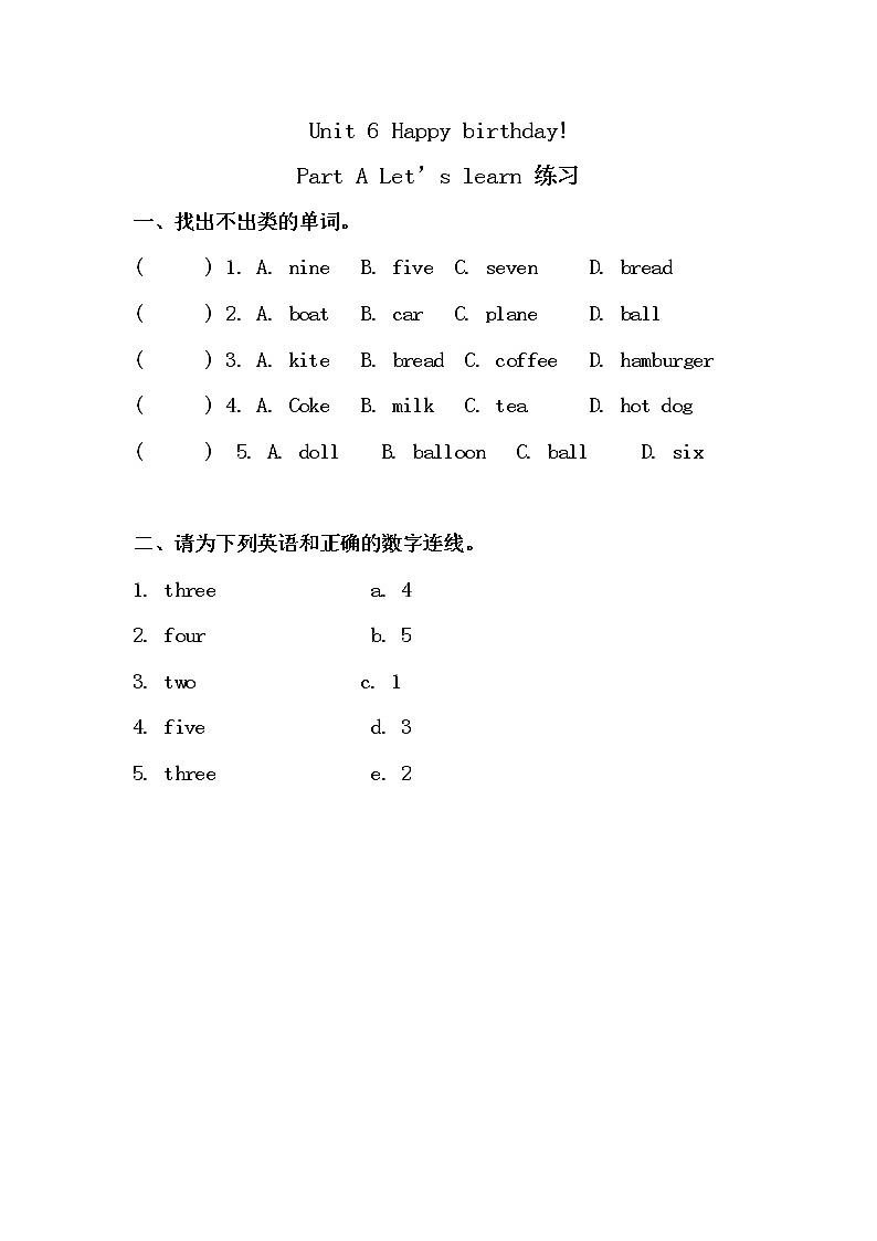 Unit 6 同步练习第1页