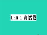 六年級英語上冊Unit1HowcanIgetthere測試卷課件 素材人教PEP版