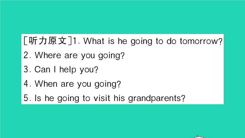 六年级英语上册Unit3Myweekendplan测试卷课件 素材人教PEP版06