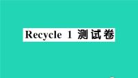 2020-2021学年Recycle 1图片课件ppt