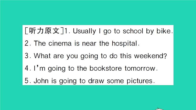 六年级英语上册Recycle1测试卷课件 素材人教PEP版05