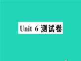 六年級英語上冊Unit6Howdoyoufeel測試卷課件 素材人教PEP版