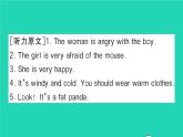 六年級英語上冊Unit6Howdoyoufeel測試卷課件 素材人教PEP版