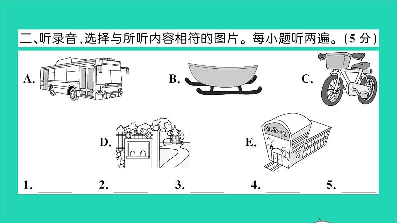 六年级英语上册Unit2Waystogotoschool测试卷课件 素材人教PEP版03