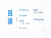 冀教英語五下Unit3 Writing Home Lesson13 Let's Buy Postcards 課件PPT+教案+練習(xí)