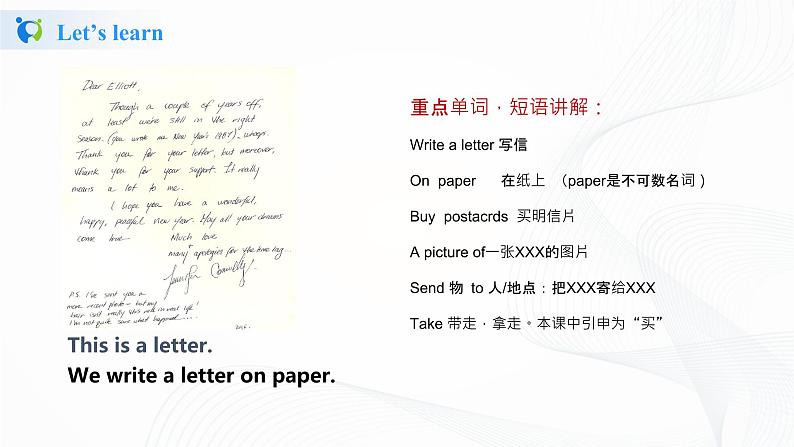 冀教英语五下Unit3 Writing Home Lesson13 Let's Buy Postcards 课件PPT+教案+练习06