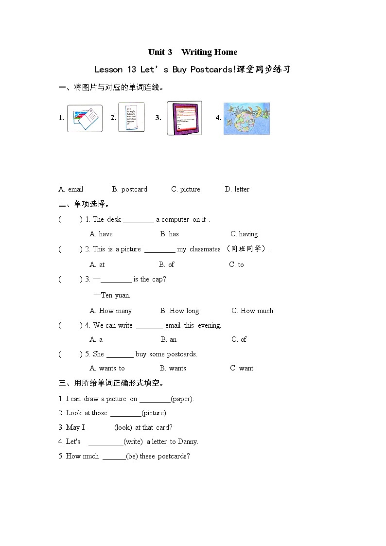 冀教英语五下Unit3 Writing Home Lesson13 Let's Buy Postcards 课件PPT+教案+练习01