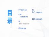 冀教英语五下Unit3 Writing Home Lesson15课件PPT课件PPT+教案+练习