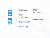 冀教英語(yǔ)五下Unit3 Writing Home Lesson14 Jenny Write a Postcards課件PPT+教案+練習(xí)