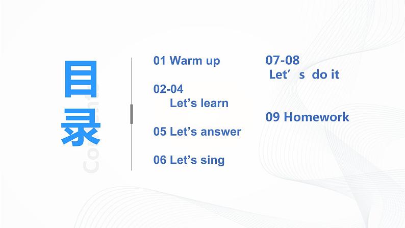 冀教英语五下Unit3 Writing Home Lesson14 Jenny Write a Postcards课件PPT+教案+练习02