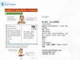 冀教英語(yǔ)五下Unit3 Writing Home Lesson14 Jenny Write a Postcards課件PPT+教案+練習(xí)