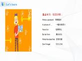 冀教英语五下Unit3 Writing Home Lesson14 Jenny Write a Postcards课件PPT+教案+练习