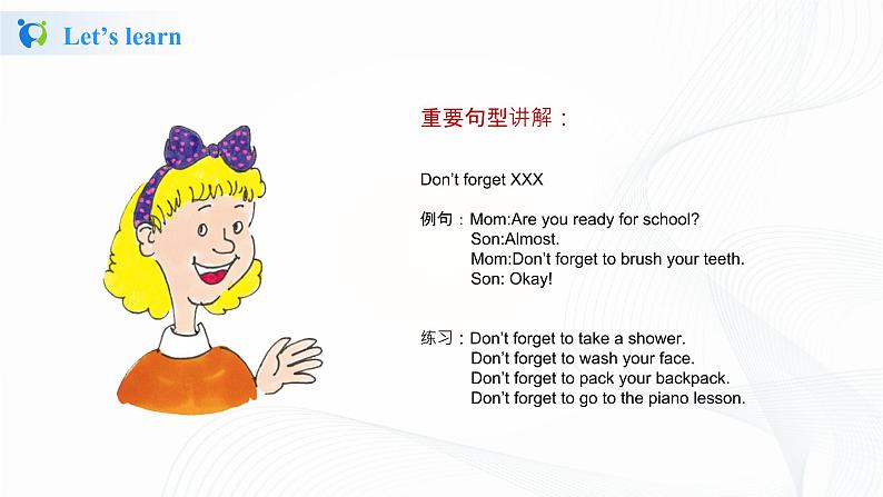 冀教英语五下Unit3 Writing Home Lesson14 Jenny Write a Postcards课件PPT+教案+练习06