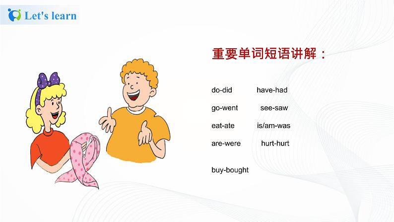 冀教英语五下Unit 4 Did You Have a Nice Trip  Lesson 20Jenny Goes Home课件PPT+教案+练习06